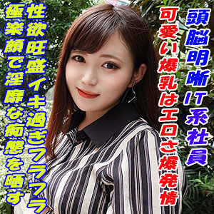 【無料】garea666｜はるか