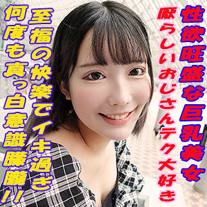 【無料】garea668｜ゆめ