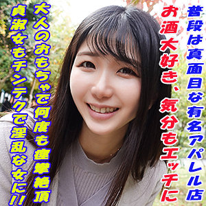 【無料】garea670｜みくる
