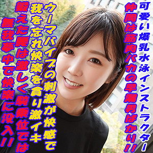 【無料】garea671｜みお