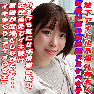 【無料】garea672｜あさり