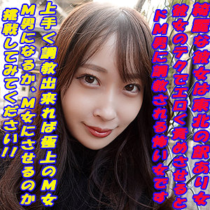 【無料】garea673｜てんねん