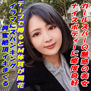 【無料】garea679｜ぺち