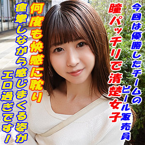 【無料】garea680｜せいか