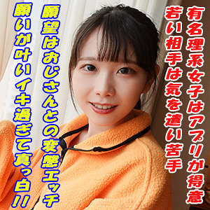 【無料】garea682｜こずえ