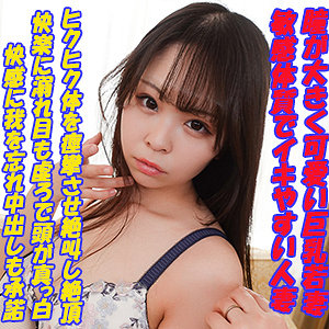 【無料】garea683｜いとか