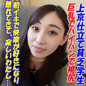 【無料】garea687｜るあ