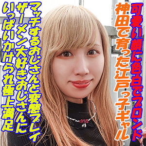 【無料】garea688｜もゆ