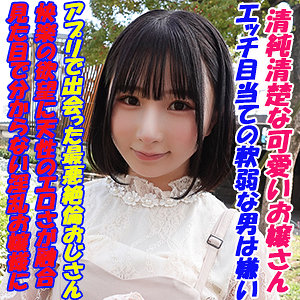 【無料】garea689｜ゆら