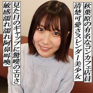 【無料】garea699｜まいかりん
