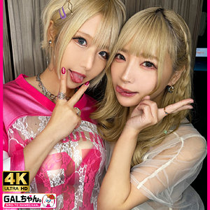 【無料】gasp004｜LUNA＆SARA