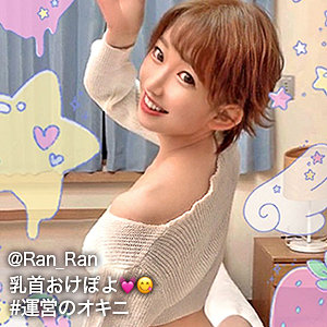 【無料】gdrt004｜星乃ラン