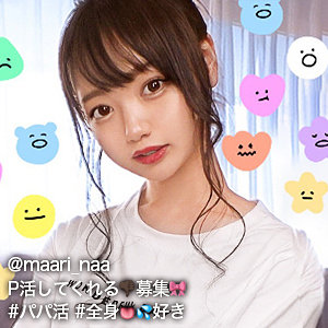 【無料】gdrt014｜斎藤まりな