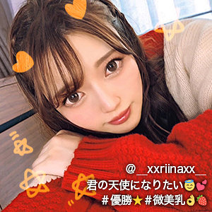 【無料】gdrt019｜riinaxx