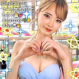 【無料】gdrt020｜みずきち