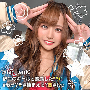 【無料】gdrt021｜てんてん