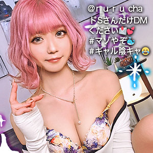 【無料】gdrt025｜るるちゃ