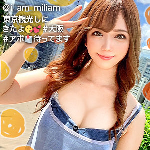 【無料】gdrt032｜みり菜