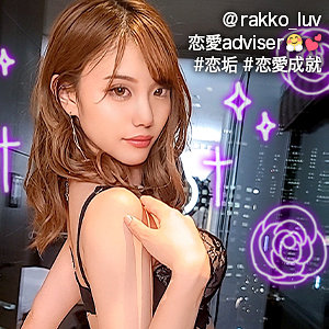 【無料】gdrt033｜らっこたん