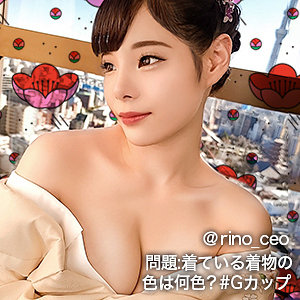 【無料】gdrt037｜りの