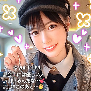 【無料】gdrt041｜ゆいてぃー