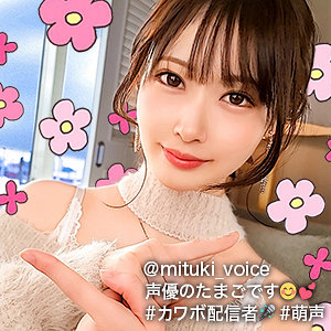 【無料】gdrt043｜みつき