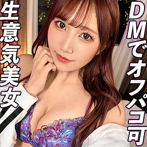 【無料】gdrt053｜あみり