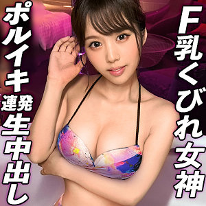 【無料】gdrt057｜りん