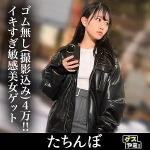 【無料】gesy050｜くるみ