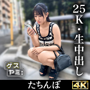 【無料】gesy067｜生中2.5万 りえ