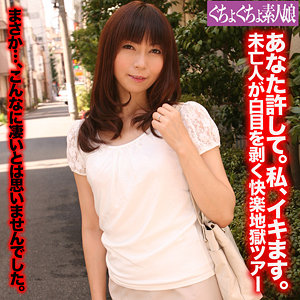 【無料】ggsm014｜桐子