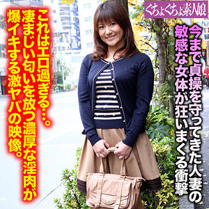 【無料】ggsm017｜みちこ