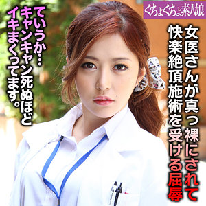 【無料】ggsm025｜かな
