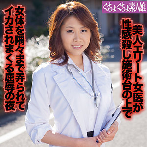 【無料】ggsm027｜聖美