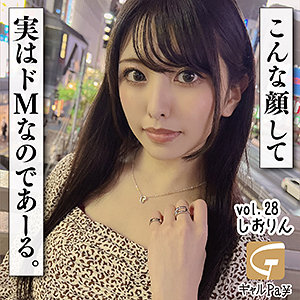 【無料】glp028｜しおりん
