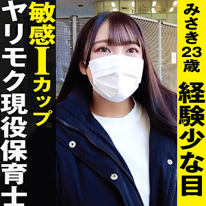 【無料】grec004｜みさき