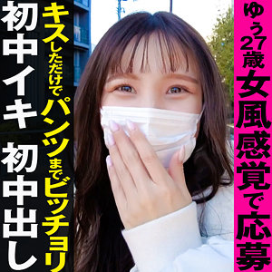 【無料】grec005｜ゆぅ