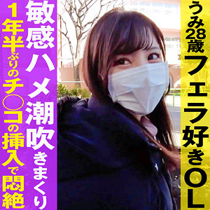 【無料】grec006｜うみ