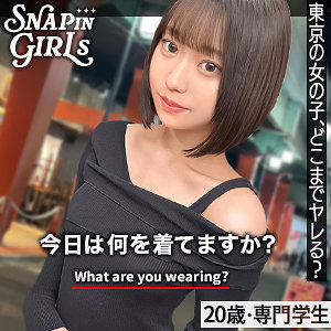 【無料】grsp012｜いとちゃん