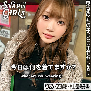 【無料】grsp013｜りあ