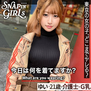 【無料】grsp014｜ゆい
