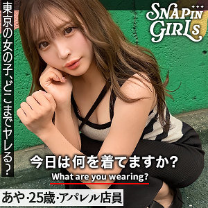【無料】grsp020｜あや