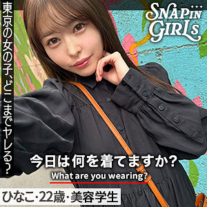 【無料】grsp021｜ひなこ