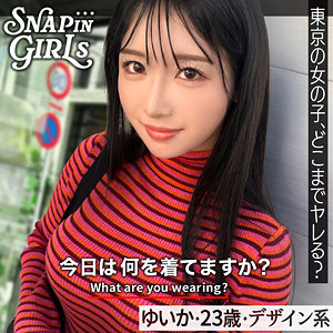 【無料】grsp031｜ゆいか