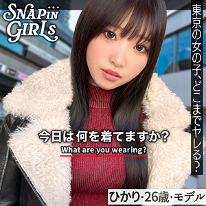 【無料】grsp036｜ひかり