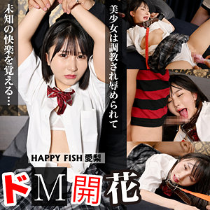 【無料】h646｜愛梨