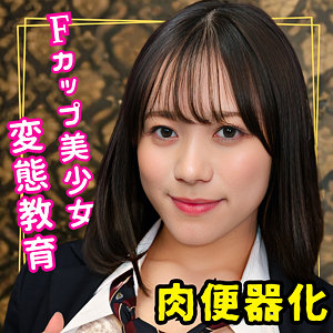 【無料】h649｜真衣