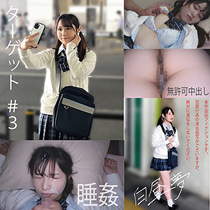 【無料】hakc003｜MI003ちゃん
