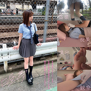 【無料】hakc012｜HI012ちゃん