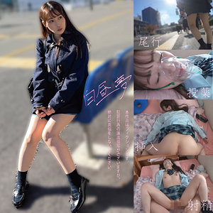 【無料】hakc013｜AM013ちゃん